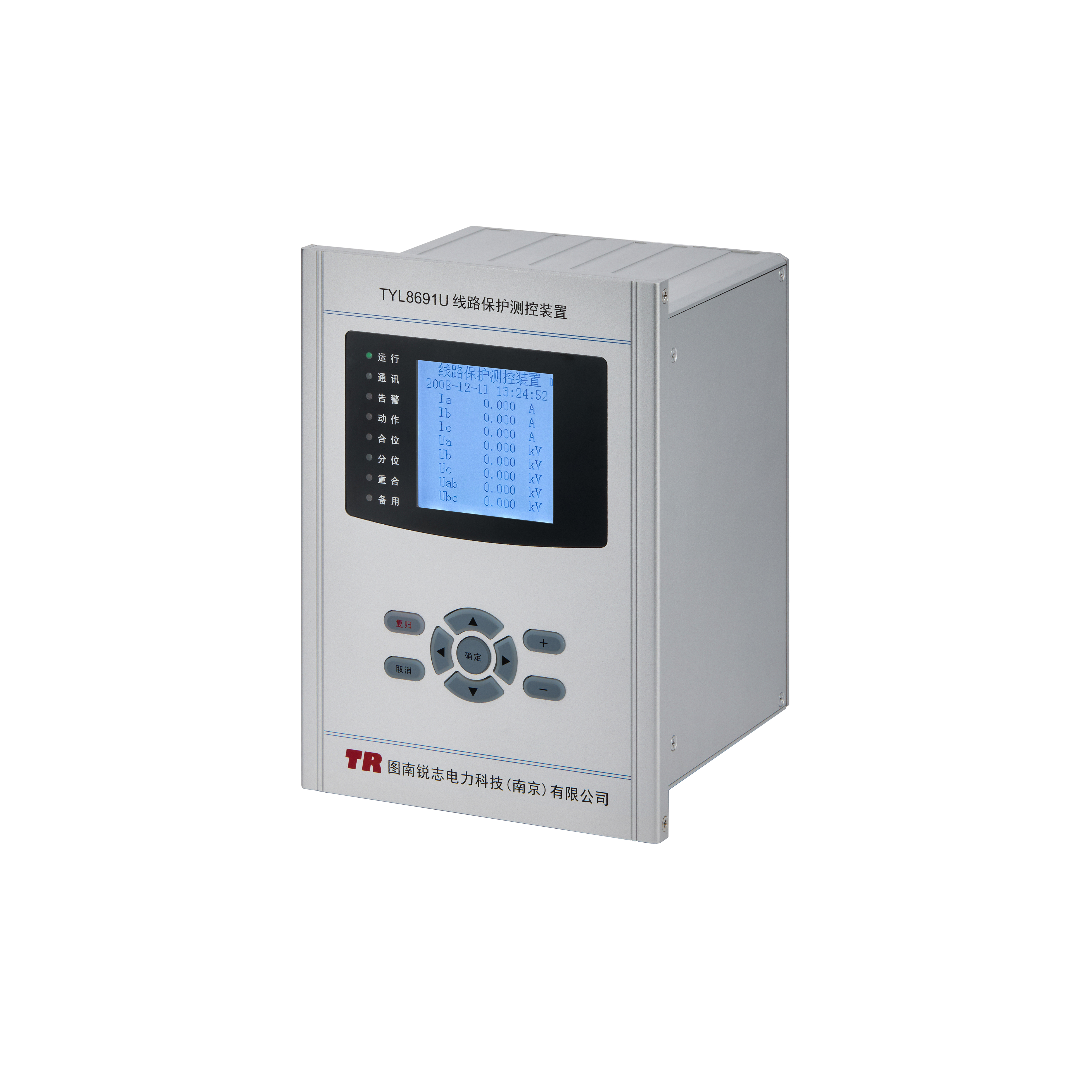 TYL8691U微机线路保护测控装置