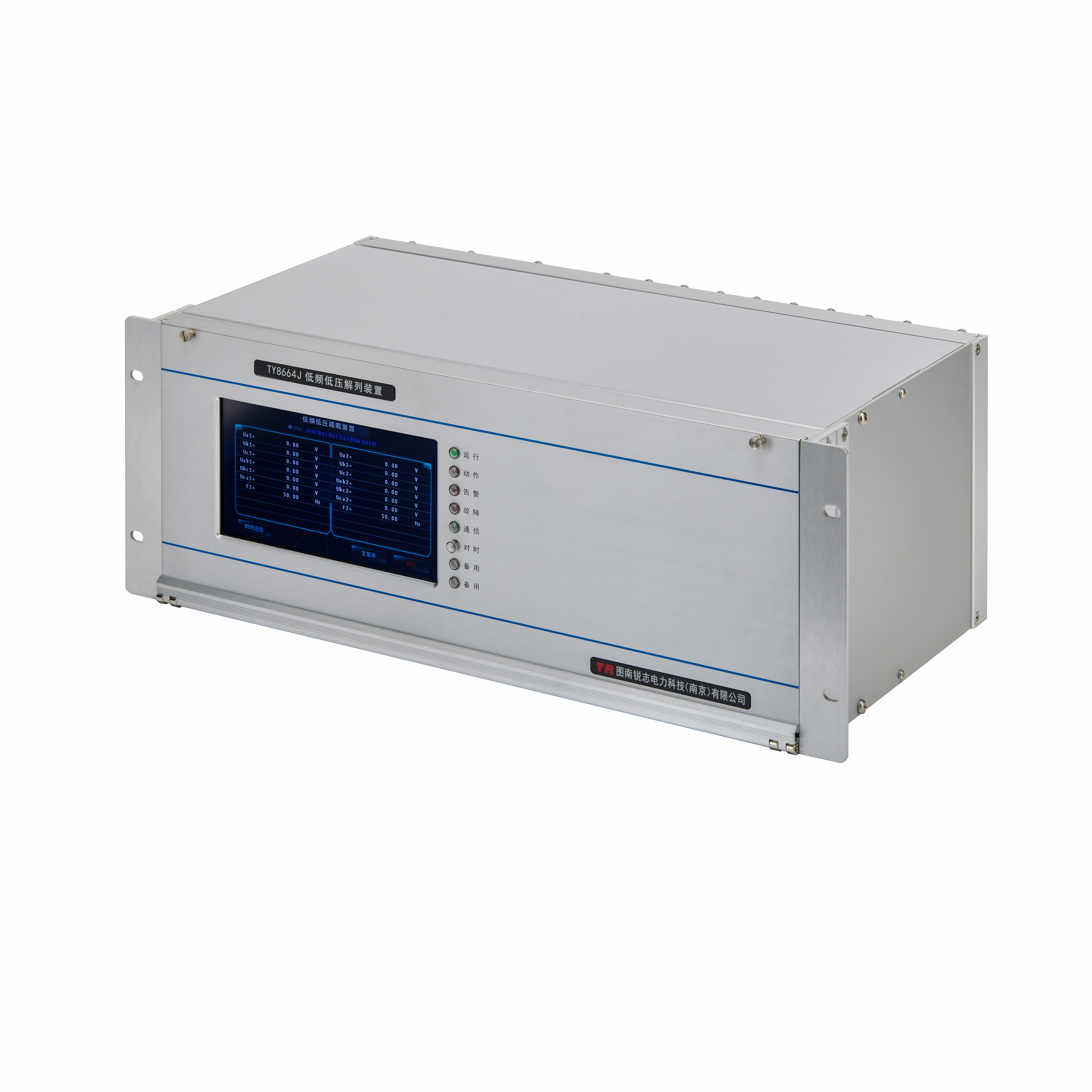 TY8664J低频低压减载装置