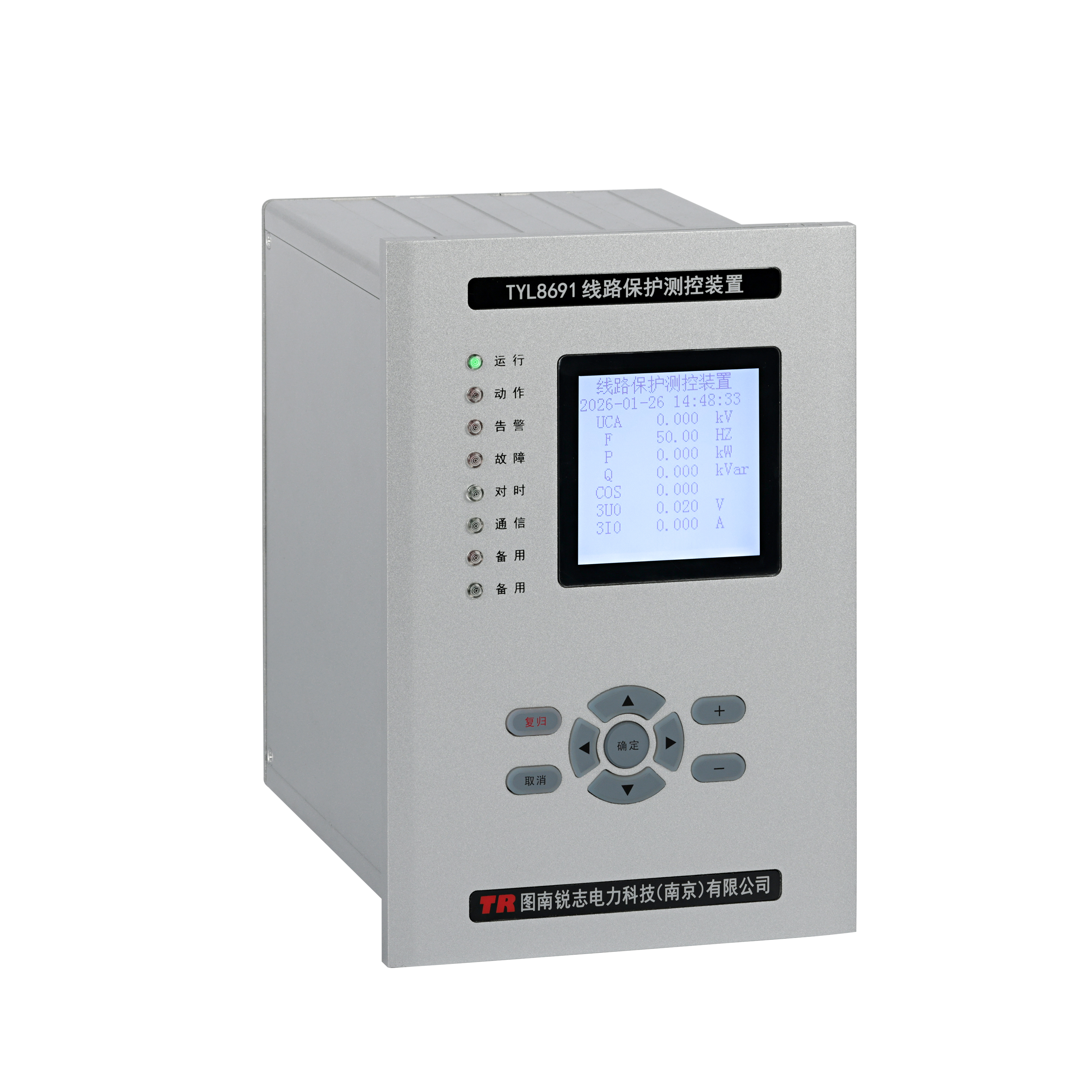 TYL8691微机线路保护测控装置